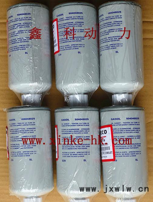 依維柯IVECO發(fā)動機配件，依維柯IVECO發(fā)動機濾清器50