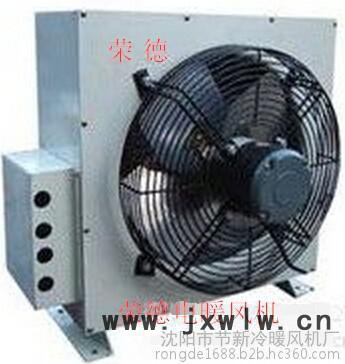 暖風機D60電暖風機（榮德）
