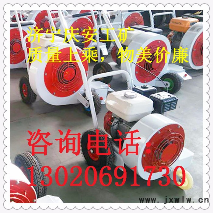 慶安QCF-90 路面吹風(fēng)機(jī)，9馬力吹風(fēng)機(jī)，汽油吹風(fēng)機(jī)