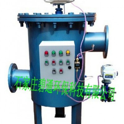 碧通** 濾水器 手動濾水器 手搖刷式過濾器 過濾設(shè)備