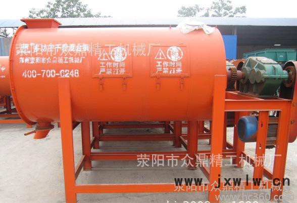 眾鼎機械  供應(yīng)眾鼎干粉混合機|高效率粉體攪拌機，干粉砂漿混合設(shè)備  品質(zhì)保證