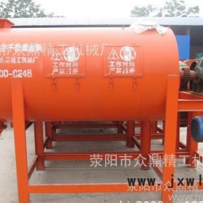 眾鼎機械  供應(yīng)眾鼎干粉混合機|高效率粉體攪拌機，干粉砂漿混合設(shè)備  品質(zhì)保證