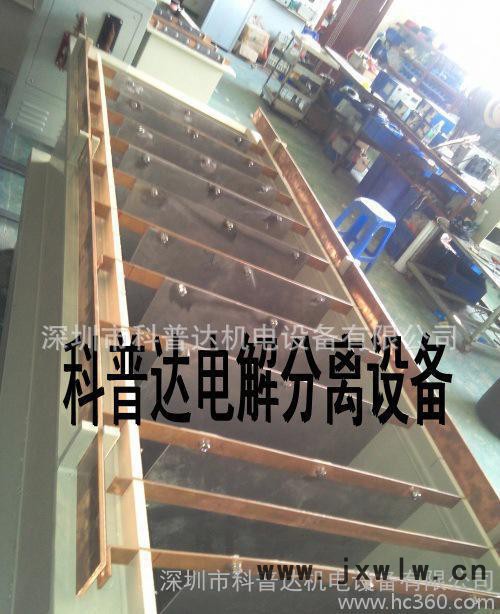 河北，河南，湖南電解提煉設(shè)備，電解提純?cè)O(shè)備，電解分離設(shè)備
