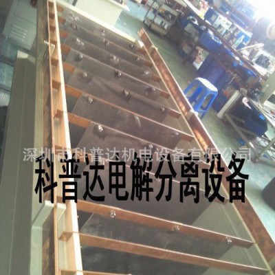 河北，河南，湖南電解提煉設(shè)備，電解提純?cè)O(shè)備，電解分離設(shè)備