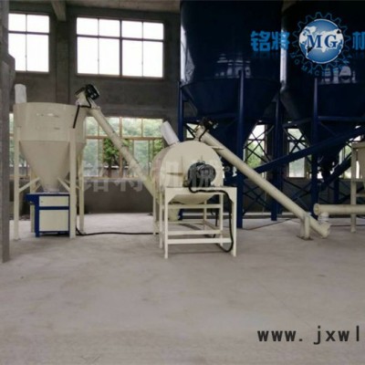 銘將干粉混合機(jī)_全自動混合設(shè)備