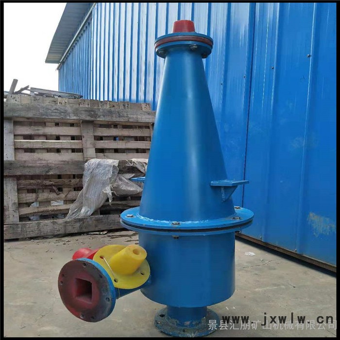 加工定制  固液分離旋流器，新型環(huán)保旋流器，分級分離設(shè)備齊全