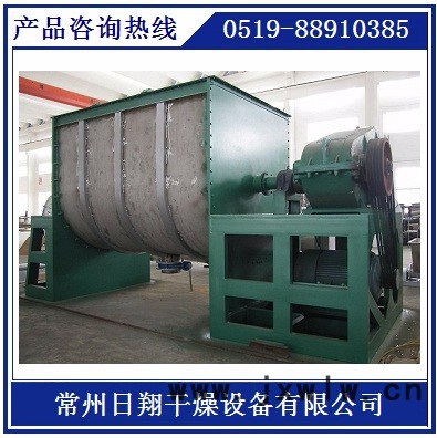 調(diào)味品混合機(jī)價(jià)格  螺帶混合設(shè)備