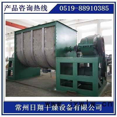調(diào)味品混合機(jī)價(jià)格  螺帶混合設(shè)備