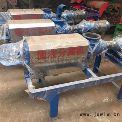 特價包郵固液分離機豬牛羊糞尿分離機脫水機養(yǎng)殖場糞便分離設(shè)備欣嶸180型固液分離機