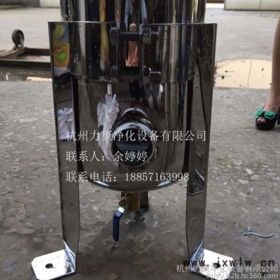 供應力康BFH219-2食品級袋式過濾器 無污染糖漿過濾器 糖漿過濾機 糖漿過濾桶 藥液過濾設備