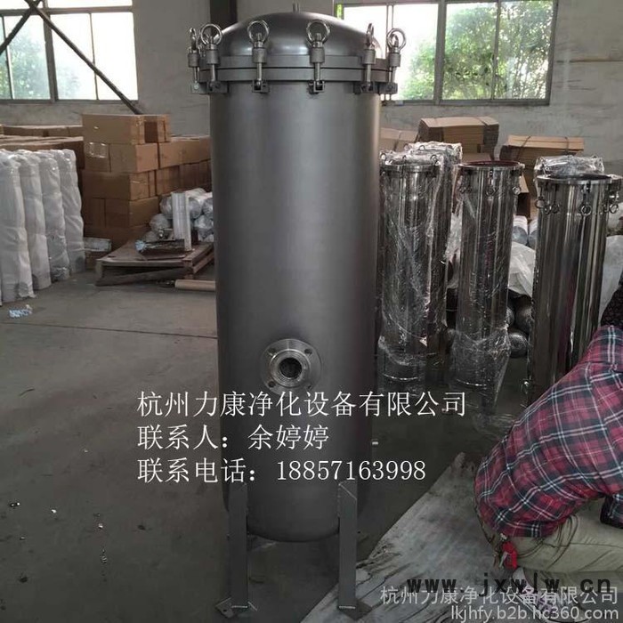 **力康BFH400-不銹鋼亞多袋式過濾器 油漆除顆粒雜質過濾器 油漆過濾機 油漆濾清機 油漆過濾桶 油漆過濾設備