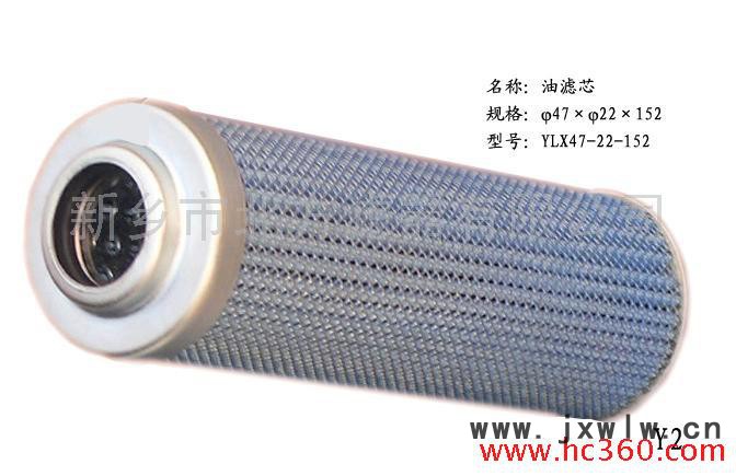 供應(yīng)油水分離設(shè)備過濾器濾芯 油濾芯