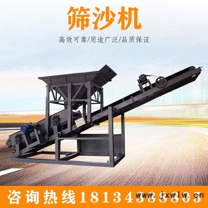 ** 工地篩沙機 50篩沙機 振動篩沙機 砂石分離設(shè)備  篩砂機供應(yīng)