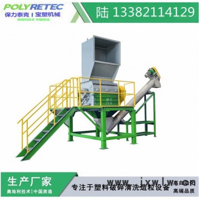 廢舊農(nóng)膜地薄膜大棚膜破碎回收清洗線 漂洗摩擦機(jī)泥沙分離設(shè)備