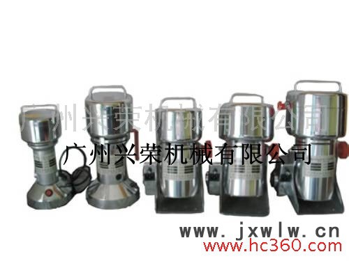 供應(yīng)興榮XS-04A食品粉碎設(shè)備機械 玉米粉碎機
