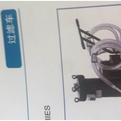 其他過濾設備