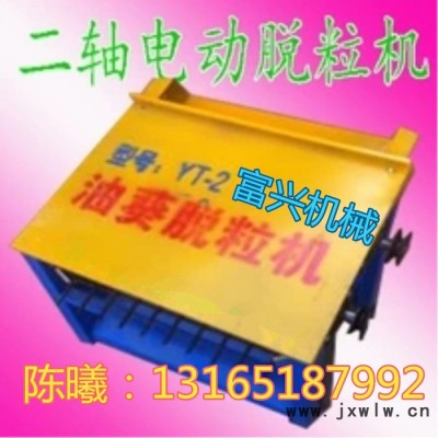 葵花脫粒機價格_富興**葵花脫粒機批發(fā)  油葵籽分離設(shè)備