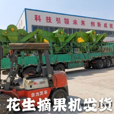 大小果去石子分離設(shè)備 全自動裝袋脫秧收果機(jī) 自動上料排雜花生摘果機(jī) 大型花生脫果脫粒機(jī) 干濕兩用旋轉(zhuǎn)出秧勇杰