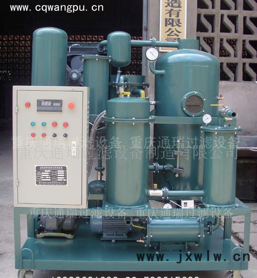 變速箱油潤(rùn)滑油過濾設(shè)備，脫水除雜質(zhì)濾油機(jī)， 破乳化濾油機(jī)