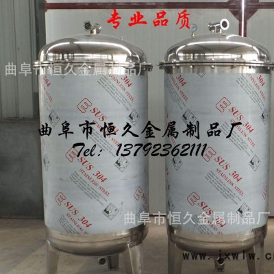 過濾設備 油水分離器 不銹鋼凈水器 釀酒用過濾器