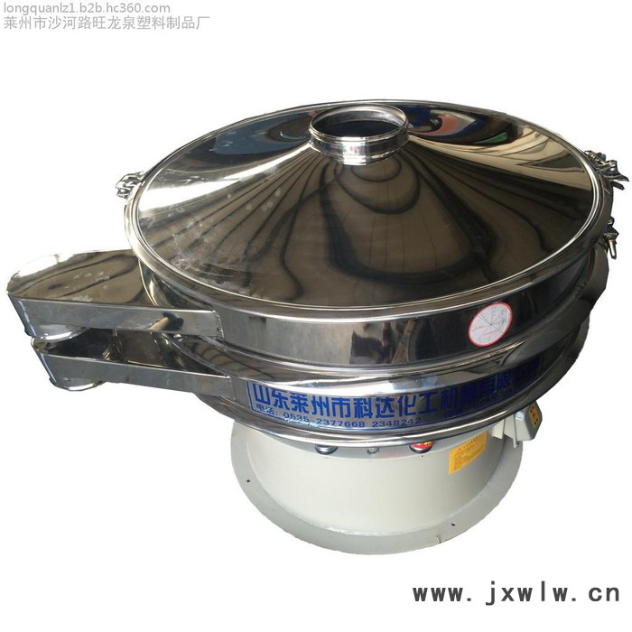 龍泉直銷 西藥粉分選機(jī)、西藥液體過濾設(shè)備 中西藥顆粒篩分機(jī)振動篩