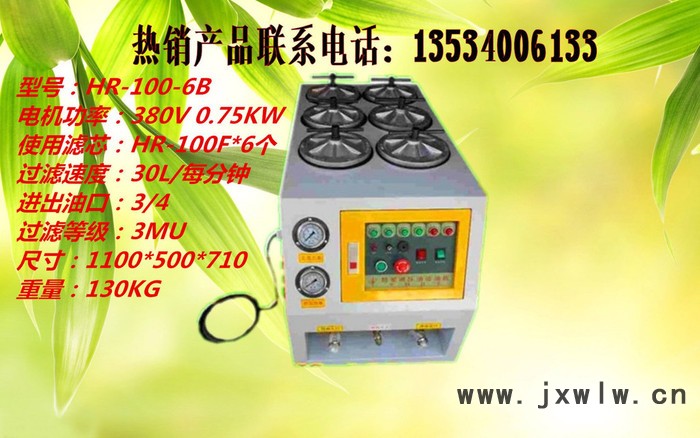 機(jī)械及工業(yè)制品 ， 行業(yè)專用機(jī)械及設(shè)備 ，過(guò)濾器、過(guò)濾設(shè)備