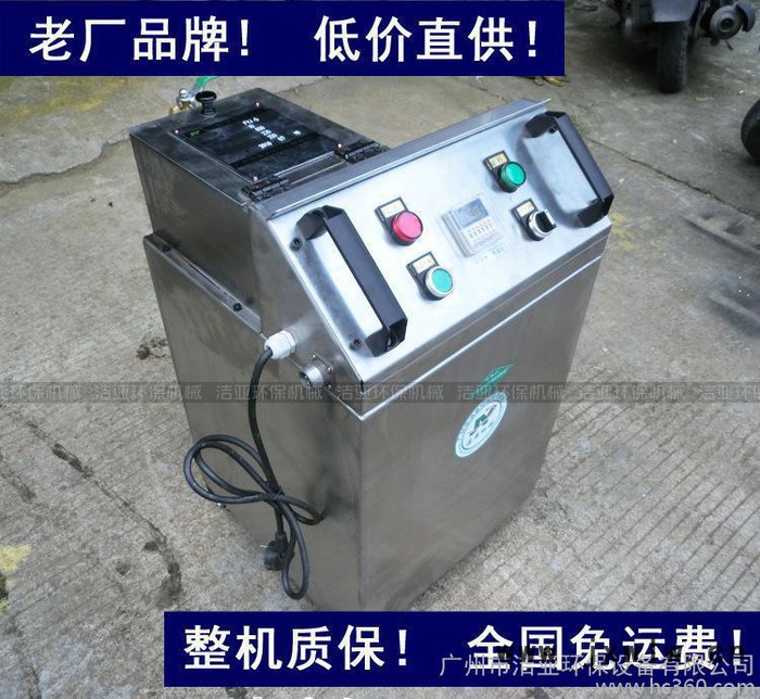 切削液凈化再生設(shè)備，乳化液回收機(jī)，乳化液離心分離設(shè)備