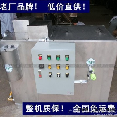 餐飲油水分離器 新型隔油器 自動(dòng)排污油水分離設(shè)備，直銷(xiāo)！