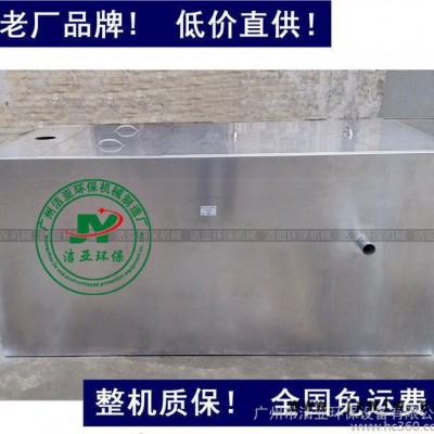 不銹鋼廚房隔油池 餐飲油水分離器 油水分離設(shè)備 包過(guò)環(huán)保檢測(cè)