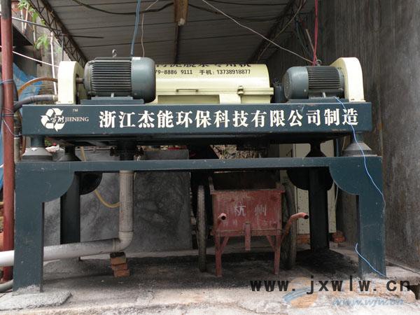 供應全自動泥水分離設備、固液分離機生產(chǎn)廠家