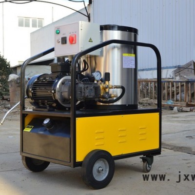 廣源GYB-1電驅(qū)動電加熱柴油加熱熱水清洗機熱水高壓清洗設(shè)備冷熱水高壓清洗機