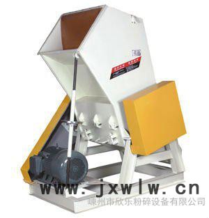嵊州市欣樂(lè)粉碎設(shè)備，粉碎機(jī)廠家，超細(xì)粉碎機(jī)，塑料破碎機(jī)