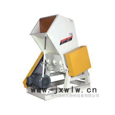 嵊州市欣樂(lè)粉碎設(shè)備，粉碎機(jī)廠家，超細(xì)粉碎機(jī)，塑料破碎機(jī)