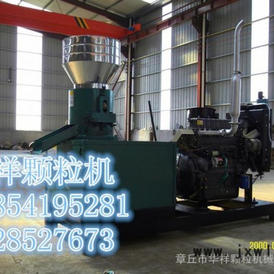 供應粉碎機，50-40水滴式粉碎機，飼料粉碎設備