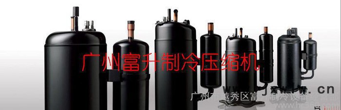 冷凍式干燥設(shè)備機(jī)組壓縮機(jī)三菱電機(jī)壓縮機(jī)NH47TDA
