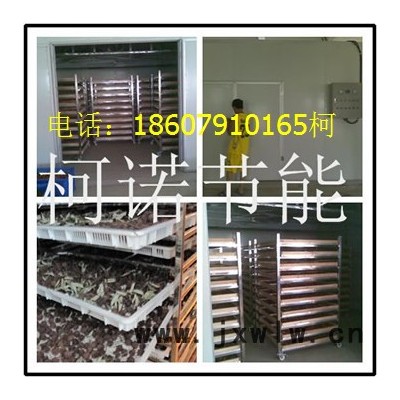 烘干機制冷設備東莞生產(chǎn)廠家 冷熱一體烘干機定做