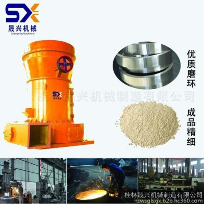 桂林大型制粉設(shè)備 雷蒙機 SXR1500B 雷蒙磨粉機廠家 磨粉機價格 礦石粉碎設(shè)備