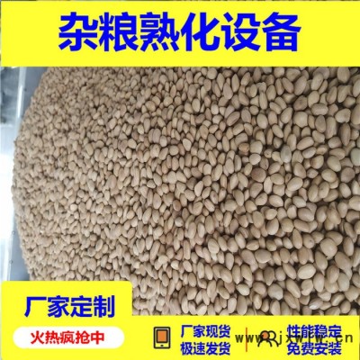 立威谷物早餐烘焙熟化設(shè)備 黑豆微波干燥設(shè)備