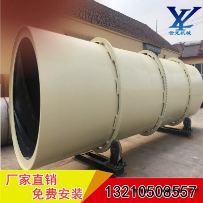 祥云龍牌YLHG1.2*12 黏土烘干機 沙石烘干機 污泥脫水干燥設(shè)備 大型河沙烘干設(shè)備