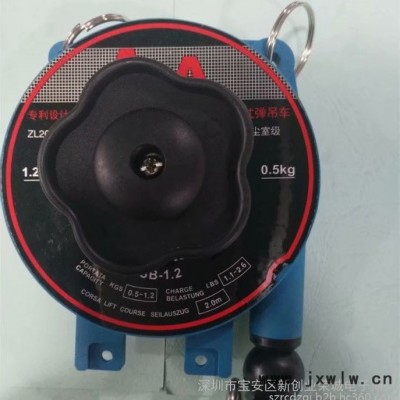 SB-1.2彈簧吊車(chē)  ASA臺(tái)灣好幫手SB-1.2彈吊車(chē)  SB-1.2平衡器