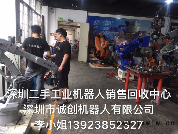 KUKA） R3100 ultra（KR 210）機器人、二手工業(yè)機器人）