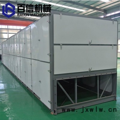 黃柏烘干機 帶式川黃柏烘干設(shè)備  中藥材干燥設(shè)備廠家