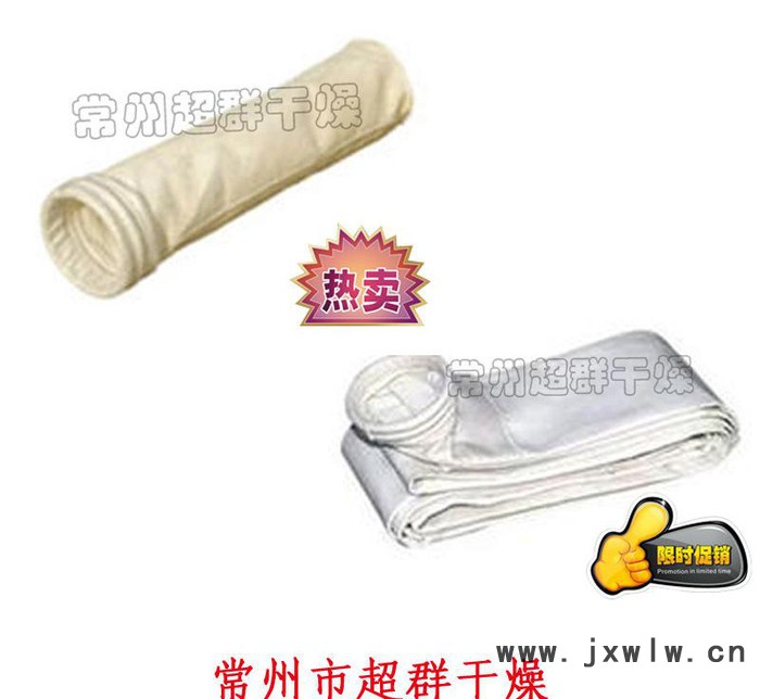 干燥設(shè)備廠家專(zhuān)業(yè)生產(chǎn)大批量標(biāo)準(zhǔn)規(guī)格及非標(biāo)定制淲袋，除塵器配件