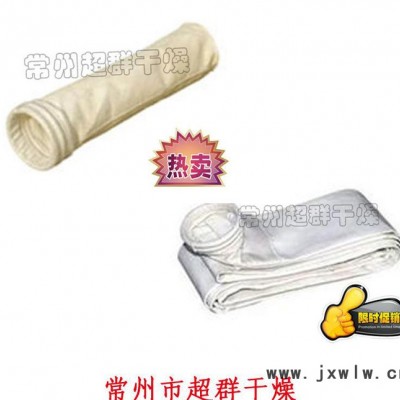 干燥設(shè)備廠家專(zhuān)業(yè)生產(chǎn)大批量標(biāo)準(zhǔn)規(guī)格及非標(biāo)定制淲袋，除塵器配件