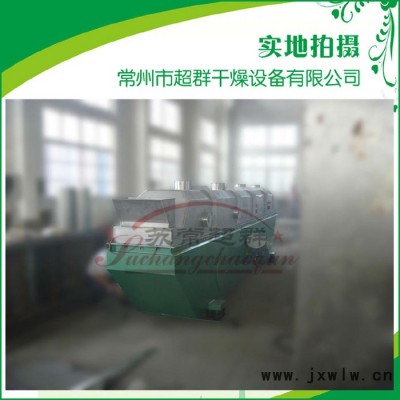 ZLG系列振動(dòng)流化床干燥機(jī)，雞精生產(chǎn)線(xiàn)成套干燥設(shè)備
