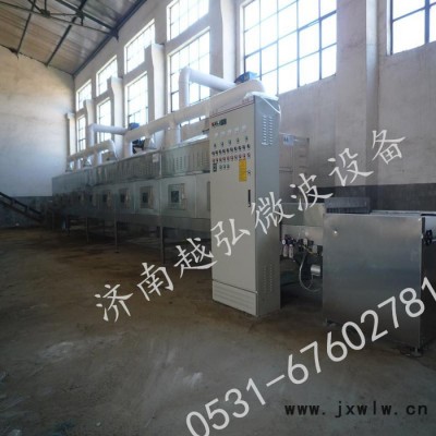 越弘YH-50kw黃粉蟲微波干燥設(shè)備 品質(zhì)保證