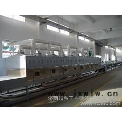 越弘YH-50kw五谷雜糧微波干燥設(shè)備 質(zhì)量