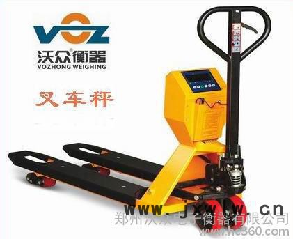 供應(yīng)沃眾衡器VOZ電子叉車秤