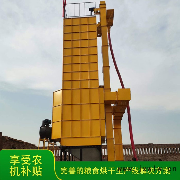 小型玉米烘干機-大型苞谷干燥設(shè)備