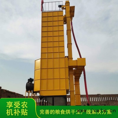 小型玉米烘干機-大型苞谷干燥設(shè)備